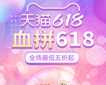 �Ԍ���؈Ѫƴ618����(b��o)�O(sh��)Ӌ(j��)PSD�ز�