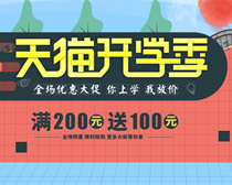 �Ԍ���؈�_�W(xu��)�����N����(b��o)�O(sh��)Ӌ(j��)PSD�ز�