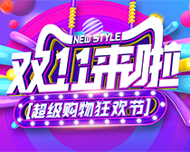 �p11�����Ԍ�����(b��o)�O(sh��)Ӌ(j��)PSD�ز�