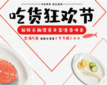 ��؛��g��(ji��)�Ԍ�ʳ�ĺ���(b��o)�O(sh��)Ӌ(j��)PSD�ز�