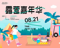 �ļ�¶�I�����A��������(b��o)ʸ���ز�