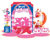 2025���괺��(ji��)��ꐲ����O(sh��)Ӌ(j��)ģ��ʸ���ز�