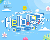 hello�����ļ����κ���(b��o)�O(sh��)Ӌ(j��)PSD�ز�