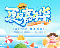 ���ռ����A���N����(b��o)PSD�ز�