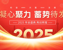 2025���(hu��)��ݳְl(f��)PSD�ز�